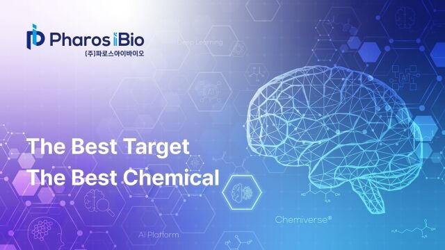 /파로스아이바이오