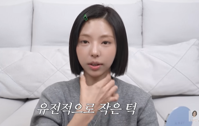 '솔로지옥5' 김고은/유튜브 채널 '고니'