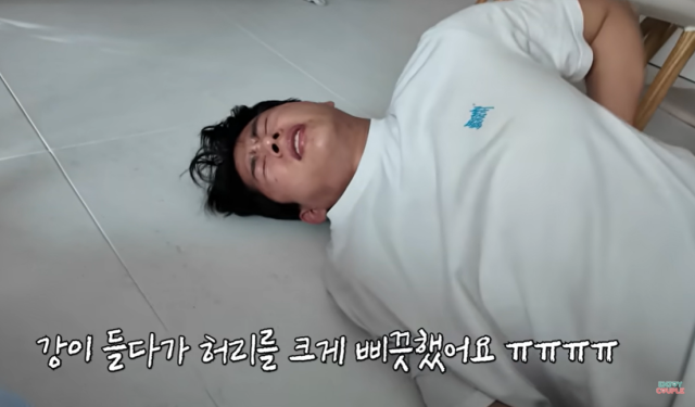 손민수/유튜브 채널 '엔조이커플'