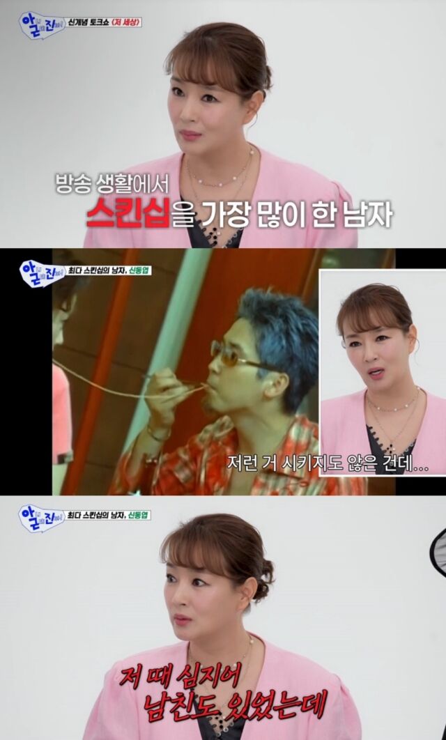 배우 김원희가 개그맨 신동엽과의 과거 파격적인 스킨십 연기 비하인드를 공개하며 솔직한 입담을 뽐냈다./ SBS 토크쇼 ‘아니 근데 진짜!’