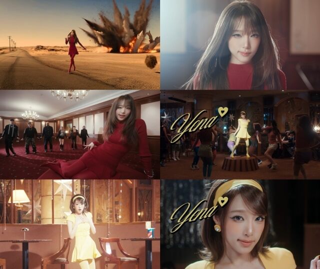 최예나 5번째 미니 앨범 '러브 캐처' 타이틀곡 '캐치 캐치' MV 티저 / YH엔터테인먼트