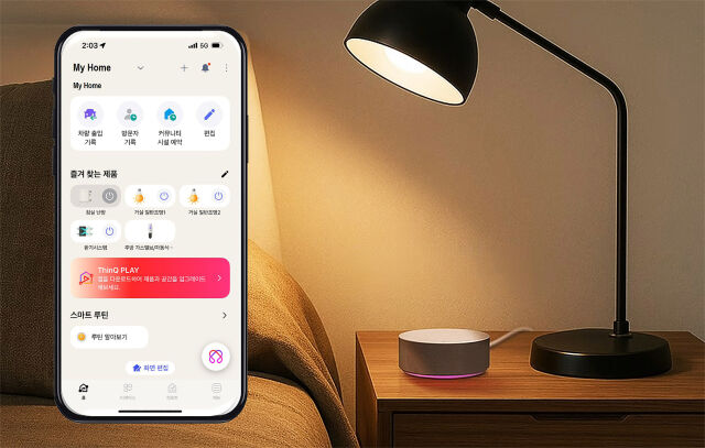 LG전자가 AI홈 플랫폼 ‘씽큐’ 앱을 통해 제공 중인 아파트 특화 서비스 ‘우리 단지 연결’의 적용 세대가 올해 1분기 기준 30만 세대를 넘어섰다. E/V 호출, 주차 위치 확인, 커뮤니티 시설 예약, 방문 이력 확인 등 편의기능을 제공하며, AI홈 허브 씽큐 온을 통해 음성으로 기능을 이용할 수 있다. /LG전자