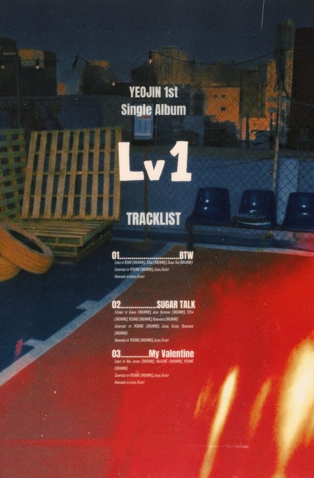 'Lv1' 앨범 트랙 이미지 / MUMW