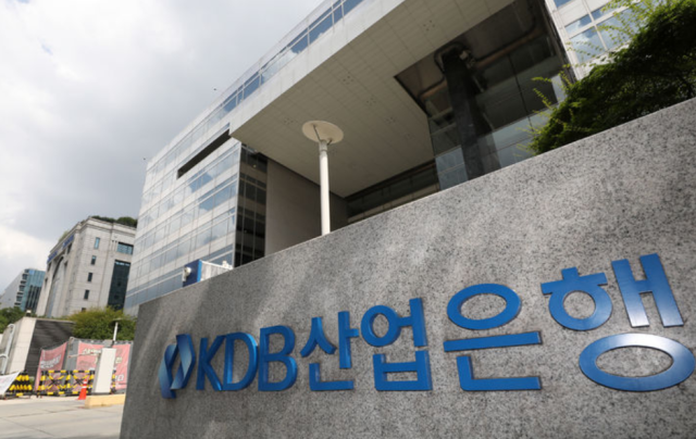 서울 영등포구 여의도 KDB산업은행 본점/뉴시스