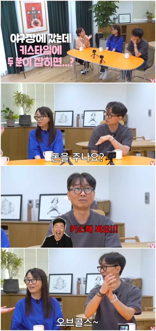 김은희, 장항준./유튜브