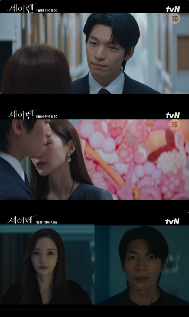 tvN 월화드라마 '세이렌'/tvN