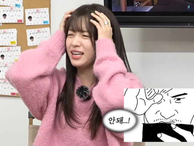 한효주가 과거 김을 언급한 사실을 후회했다. / 유튜브 '핑계고'