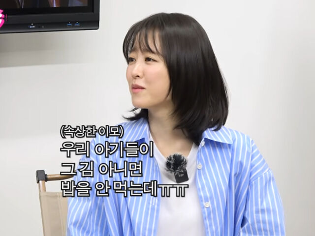 박보영이 한효주의 김 언급을 원망했다. / 유튜브 '핑계고'