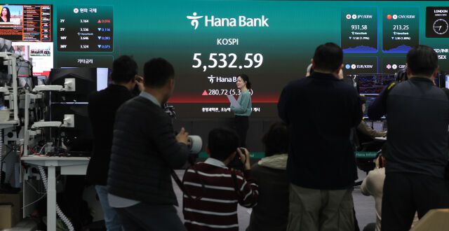 10일 코스피는 전거래일보다 280.72포인트(5.35%) 오른 5532.59로 장을 마쳤다./뉴시스