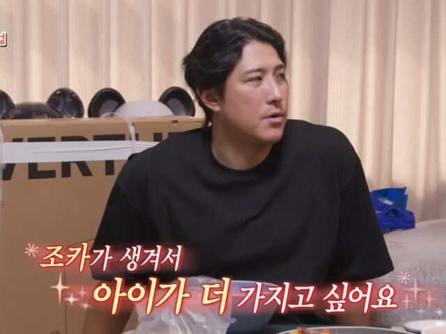 황재균이 재혼·출산에 대해 언급했다. / MBC '전지적 참견 시점'