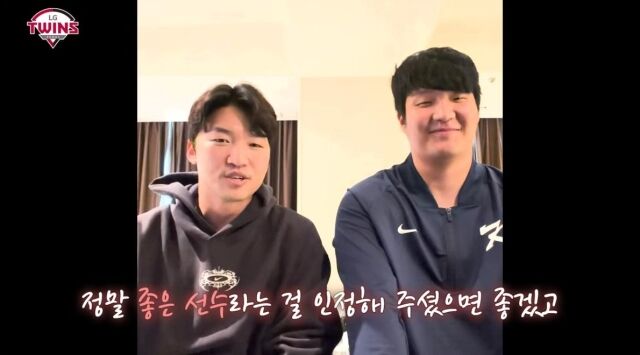 박해민과 문보경./LG 유튜브 캡처