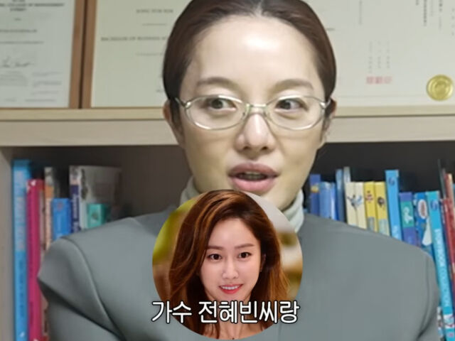 황보라가 전혜빈과 LUV 데뷔 멤버였다고 고백했다. / 유튜브 '황보라 보라이어티'