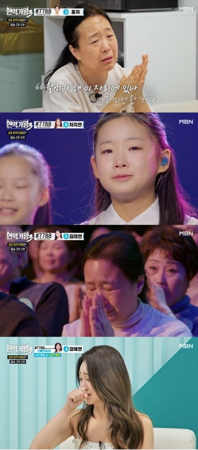 MBN ‘현역가왕3’의 최연소 톱9 이수연이 할머니를 향한 지극한 효심과 압도적인 가창력으로 안방극장을 눈물바다로 만들었다./MBN ‘현역가왕3’