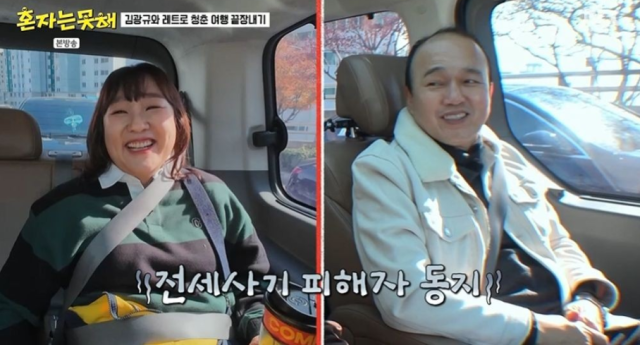 개그우먼 이수지와 배우 김광규./ JTBC ‘혼자는 못 해’