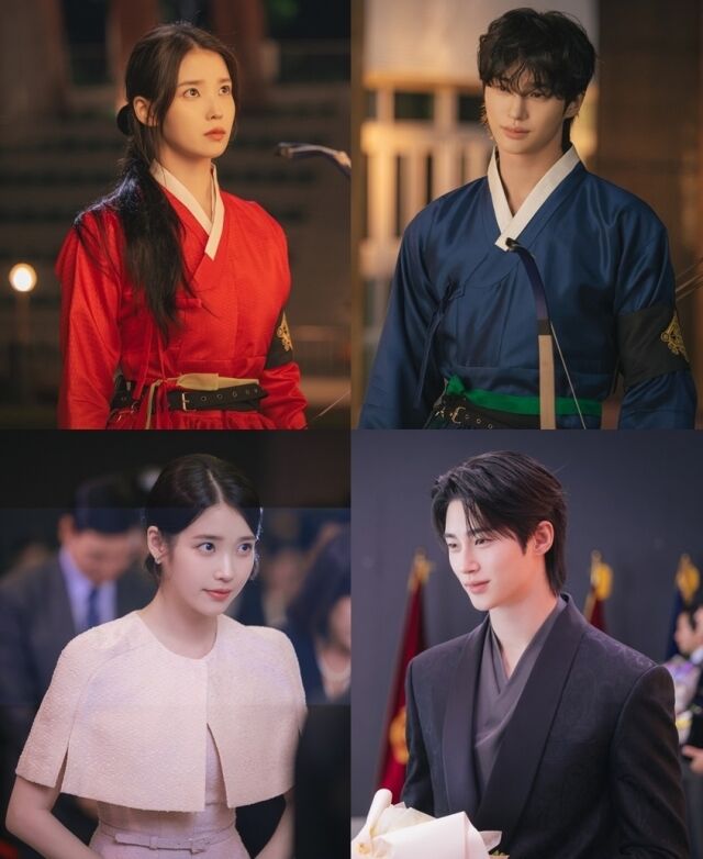 / MBC '21세기 대군부인'