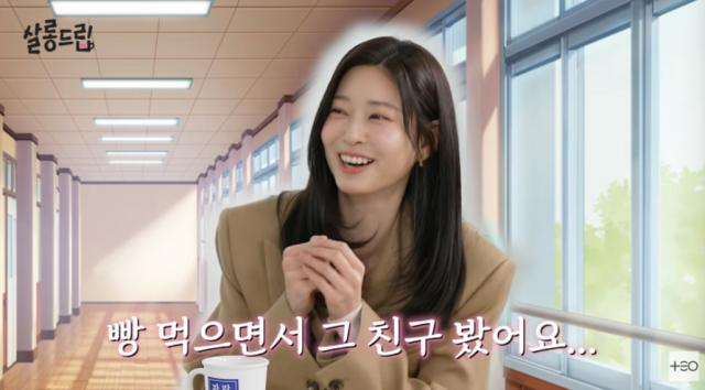 지난 10일 유튜브 채널 ‘TEO’의 웹 예능 ‘살롱드립2’에는 JTBC 새 금요시리즈 ‘샤이닝’의 주역 박진영과 김민주가 출연했다. /유튜브 채널 ‘TEO’의 웹 예능 ‘살롱드립2’