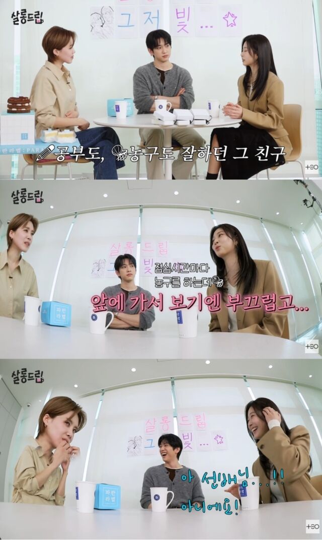 배우 박진영과 김민주가 현실판 ‘기억 조작’을 불러일으키는 풋풋한 첫사랑 비하인드를 공개했다.//유튜브 채널 ‘TEO’의 웹 예능 ‘살롱드립2’