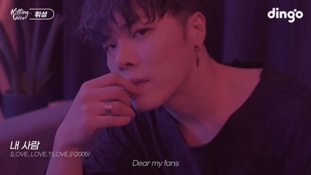 고(故) 휘성 / 딩고뮤직