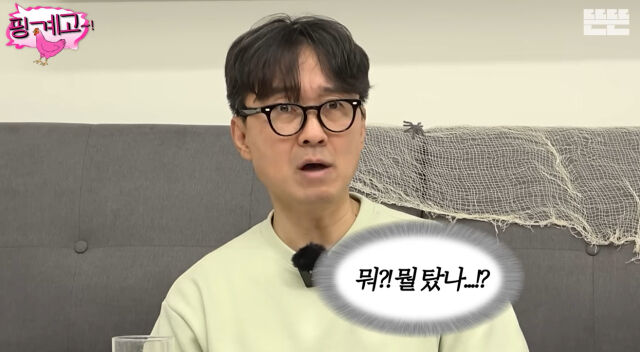 장항준./유튜브