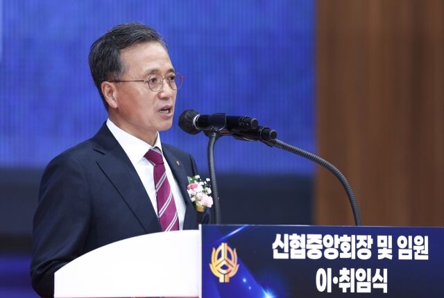 고영철 신협중앙회 회장. /신협중앙회