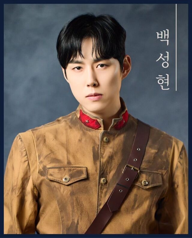 백성현 / 뮤지컬 '여명의 눈동자'