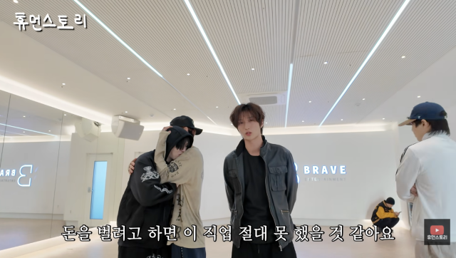 유튜브 채널 '휴먼스토리'