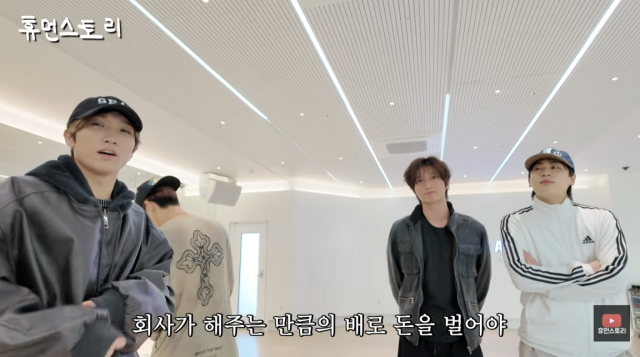 유튜브 채널 '휴먼스토리'