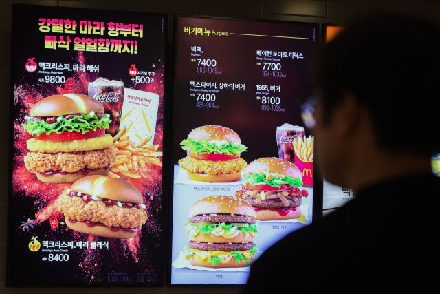 지난달 서울 시내 한 맥도날드 매장 모습. /뉴시스
