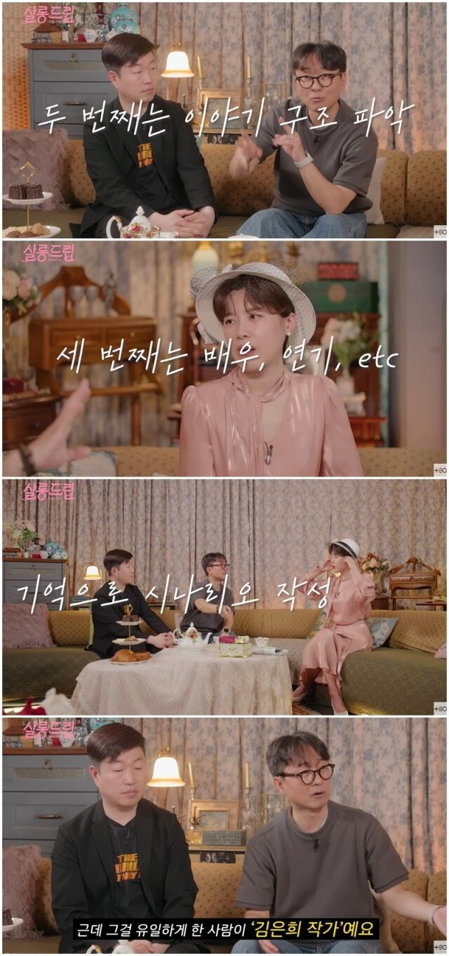 장항준./유튜브