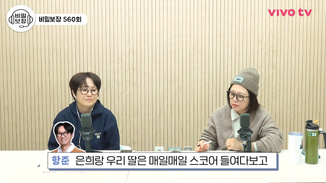 유튜브 채널 '비보티비'