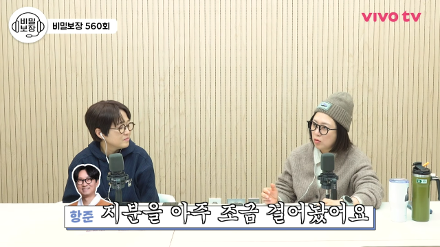 유튜브 채널 '비보티비'