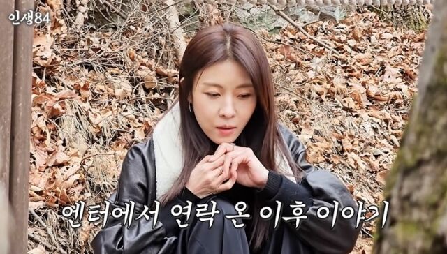 유튜브 채널 '인생84'