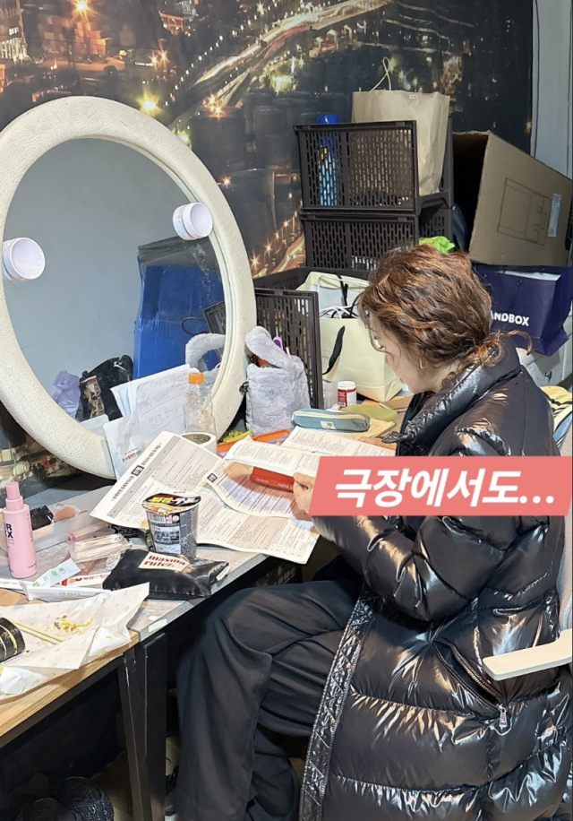 정가은이 또 다른 자격증 취득에 도전했다. / 정가은 SNS