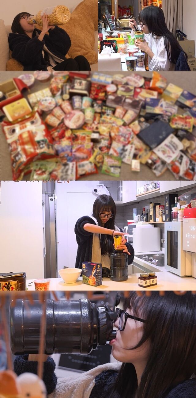 MBC 예능 프로그램 ‘전지적 참견 시점’