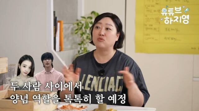 / 유튜브 하지영