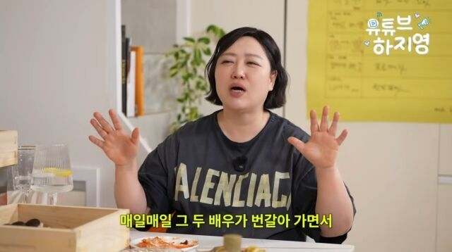 / 유튜브 하지영