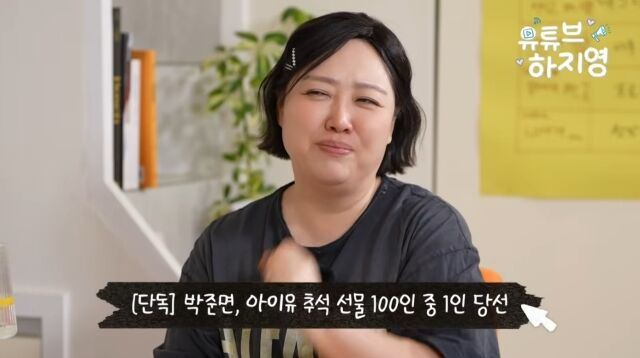 / 유튜브 하지영