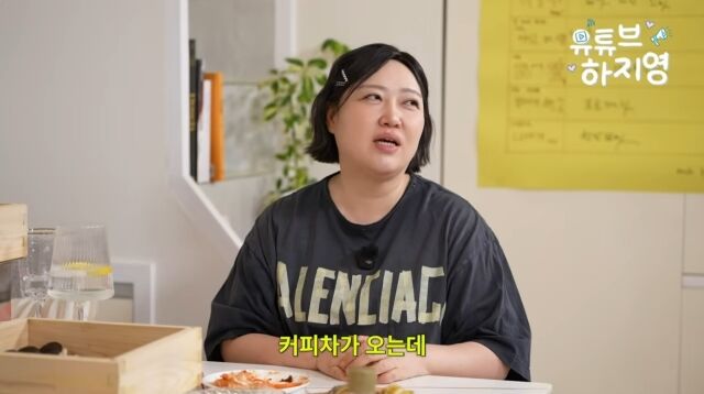 / 유튜브 하지영