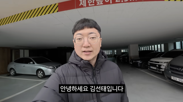 유튜브 채널 '김선태'