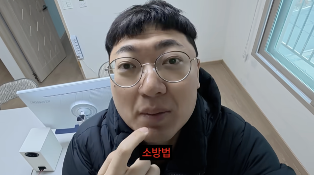 유튜브 채널 '김선태'