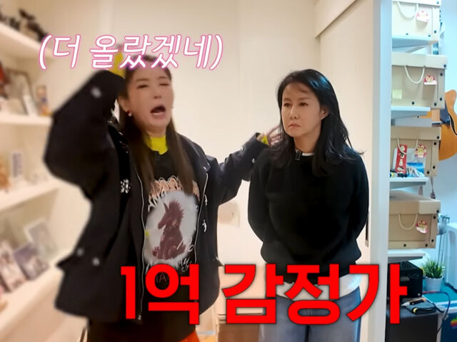 김종진은 故 하이럼 블록의 기타를 소유하고 있어 모두를 놀라게 했다. / 유튜브 'A급 장영란'