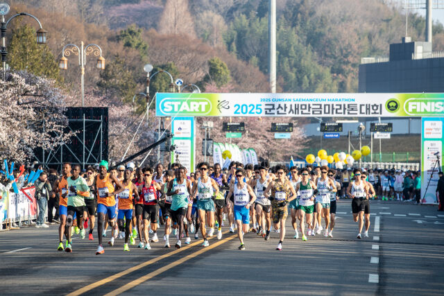 2025 군산새만금마라톤대회 참가자들이 힘차게 출발하고 있다. /군산시 제공