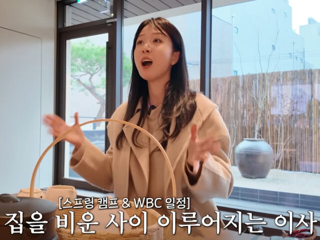 배지현이 나 홀로 하는 이사에 대해 버거운 표정을 지었다. / 유튜브 '배지현 BaeJihyun'