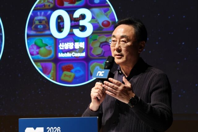 박병무 엔씨소프트 공동대표. /엔씨소프트