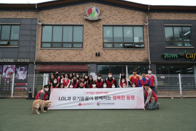 롯데글로벌로지스가 오는 23일 ‘국제 강아지의 날’을 맞아 유기견 보호를 위한 봉사활동을 진행했다. /롯데글로벌로지스