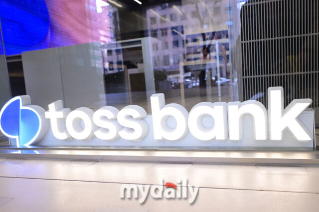 12일 오후 서울 강남 토스 본사 .