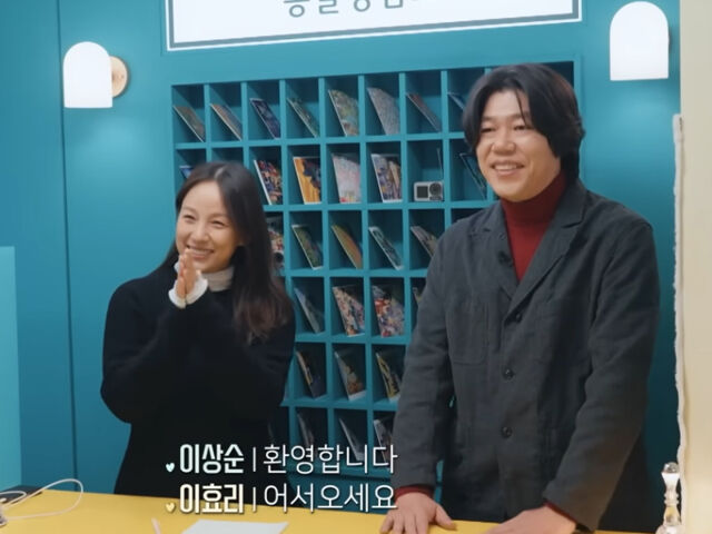 이효리와 이상순이 함께 상담 프로그램에 도전했다. / 넷플릭스 '내 마음이 몽글몽글 몽글상담소'