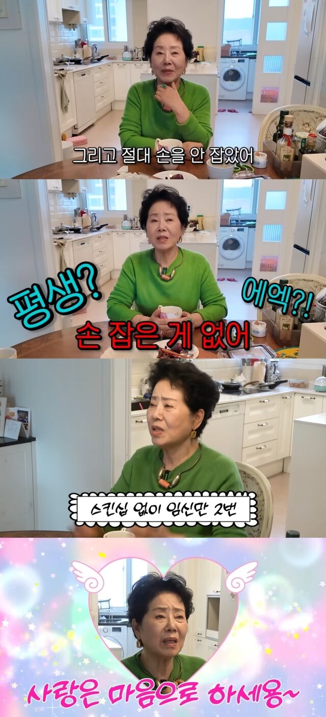 유튜브 채널 '순풍 선우용여'/유튜브 채널 '순풍 선우용여' 영상 캡처