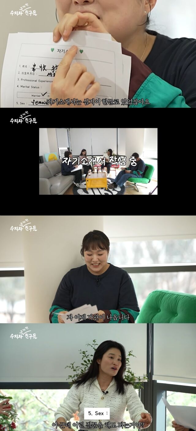 유튜브 채널 '핫이슈지'/유튜브 채널 '핫이슈지' 영상 캡처