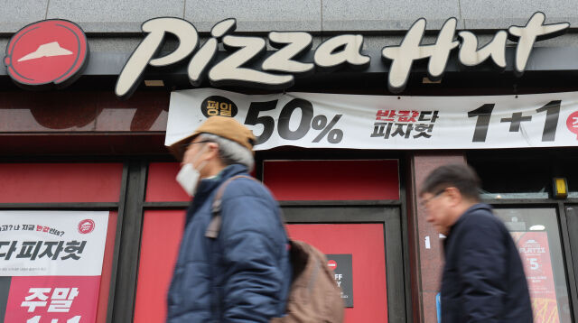 서울 시내의 한 피자헛 매장. /뉴시스